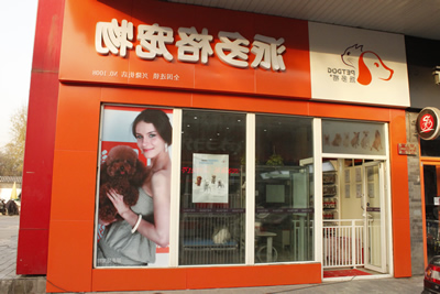 1450074308800175.jpg 兴隆街店.jpg
